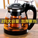 Huaxishu home living room large capacity teapot set tea cup high temperature resistant kettle glass floral teapot tea set food grade 2000ml single pot