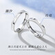 Chow Tai Fook Tide Couple Ring S999 Pure Silver Ring Anniversary Chinese Valentine's Day Birthday Gift for Girlfriend and Wife