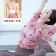 Double show 2025 super hot yoga wear Chinese style sports blouse dance training Pilates short-sleeved tops high-end fitness suit pink blouse + white bra + Haiyueyan pants M 80-100