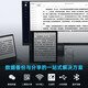 JDRead联名款 大我 B751C 7英寸彩色墨水屏智能办公本墨水屏电子 新品上线|5.84吋|单机+赠保护套
