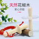 Purely natural Zanthoxylum bungeanum molar stick for infants 6 months old Zanthoxylum bungeanum 3 baby toothpaste anti-eating hand artifact chewing fun Baseball pacifier style Zanthoxylum bungeanum + Pisces red rope bracelet-storage box