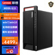 Lenovo Kaitian M99h G1t Domestic Xinchuang commercial office DeepSeek deployment desktop computer server small host customized on demand supports Win7 Kirin V10 desktop + WPS + OFD + antivirus + 23.8 inches Haiguang 3350丨16G丨256G solid state +1T丨2G independent display