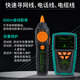 宝工（Pro'sKit）MT-7029N-C POE寻线仪抗干扰音频网络信号通断电话测线仪套装 MT-7029N-C