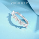 Zokai platinum ring PT950 butterfly open ring sweet birthday gift about 3.1g W08541