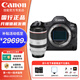 Canon Ant Photography EOS R5 MarkII Canon r5 second generation full-frame flagship mirrorless camera 8K video Canon r52 Canon r5 second generation R5II stand-alone + RF70-200 F2.8 Package 2 Shooting package 2 free upgrade package 3 save 2975 yuan