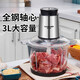 Garlic puller, electric meat grinder, dumpling stuffing, stainless steel multi-function food processor, meat grinder, garlic mince, stir-fry minced vegetables, A three-speed speed grinder, 5L stainless steel, 1 set of knives in total
