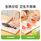 Meiya disposable cutting board mat antibacterial PE plastic sliding knife cutting board mat food supplement picnic camping