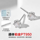 Enjiu platinum earrings for men PT950 new handsome moissanite diamond earrings high-end platinum ear piercing single female single platinum earring (about 0.6g)