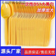Baichao thickened disposable spoon plastic yellow DS1 large soup large yellow spoon rice spoon stall spoon fast food takeaway commercial DS1 large yellow spoon 14 cm 500 pieces