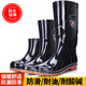 
Rain boots men's high tube waterproof labor protection rain boots water shoes men's labor protection rain boots spring fishing warm wear-resistant kitchen anti-slip shoes [Laoyu shield] 358 low tube black 44