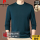 Pierre Cardin 100% Pure Cashmere Sweater Men's Thin Round Neck Sweater Men's Autumn and Winter Bottoming Sweater Machine Washable Cashmere Sweater D003-Navy 2XL 180 Recommended 155-170 Jin Jin equals 0.5 kg