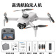 LYZRC novice aerial photography drone brushless motor ESC aerial photography optical flow hovering remote control aircraft toy quadcopter gray white - ordinary remote control three electric version (send 64G memory card)