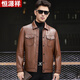 Hengyuanxiang high-end spring and autumn new Haining leather jacket men's genuine leather jacket top layer leather motorcycle jacket youth short lapel MC25815 brown high-end quality men's clothing XL 56