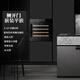 EREMITE Home Fully Embedded Red Wine Cabinet Constant Temperature Wine Cabinet Embedded Wine Storage and Preservation Cabinet Cold Drink Tea Cabinet Fully Embedded Wine Cabinet Cold Drink Cabinet Frequency Conversion Silent 595 Height/Side Opening/Frequency Conversion 36 Bottles