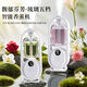 Intelligent aromatherapy machine automatically sprays fragrance air freshener indoor bedroom household toilet deodorant fragrance long-lasting fragrance 1 bottle Hilton star hotel imported aromatherapy without machine