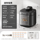 Joyoung National Subsidy 100kPa Speedy Electric Pressure Cooker 0 Coating 316L Stainless Steel Liner 5L Double Pot Intelligent Reservation Home Rice Cooker 50H160 Pressure Cooker 4-6 People
