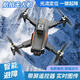 
New aerial photography remote-controlled aircraft with screen remote control hover obstacle avoidance drone aircraft drone aerial photography high-definition professional brushless unmanned remote-controlled aircraft entry-level aircraft JS26H black + 2.4 remote control screen display + aerial photography (three-electric version)