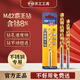 Tiangong (TIANGONG) M42 twist drill bit titanium-plated stainless steel special straight handle containing 8% cobalt super-hard punching steel alloy mold 3mm 2 pieces