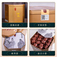 Xingyiyan Tea Cinnamon Tea Gift Box Dahongpao Wuyi Rock Rock Tea Pure Material Fruit Fragrance Oolong Tea Gift Gift Alders Hommage Pure Material Cinnamon [Cinnamon Fragrance]
