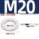 Tianzhuo Hardware GB848 small gasket 304/316 stainless steel flat washer Meson Washer M3M4M5M6M8M10M12-M30 304 stainless steel-M20*34*3-5 pcs