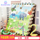 Mingxiang Youpin Cartoon Puzzle Baby Crawling MAT 60x60 Chambre pour enfants Mat épissage de mousse plus animal Puzzle d'éducation précoce 60 * 60 * 1,0 cm (4 pièces)