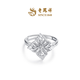 Lao Fengxiang's new product, Master Lingxiu's platinum living hollow feather three-dimensional four-leaf ring, men's and women's price, hollow feather wing ring 6.62