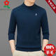 Montagut Half Crodigan Cardigan Men's Automne et hiver épaissis de chouchis d'épaississeur Men de couleur solide de base intérieure Huacao M 165 (recommandé 100-115Jin [Jin est égal à 0,5 kg]))
