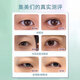 HMOT double eyelid shaping cream, invisible, natural, traceless, long-lasting, waterproof and non-removing, double eyelid glue, double eyelid patch, one pack, make your eyes bigger in seconds