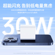 Viken [direkt verkauftes Echtprodukt] Apple 15/16 Ladegerät ist an Original 45W/30W Schnelllade -Set 16/15 Pro/Promax/Plus -Ladekabel Gan [Original -Boxpackaging] Apple 30W schneller Ladekopf + 1 Meter geflochten