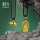 Chow Sang Sang Ancient Gold Necklace Pure Gold Heritage Gourd Pendant Rope Chain Birthday Gift 91199Z Priced at 14.5g