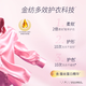 Jinfang Laundry Partner High Energy Clothes Protective Essence Clothes Concentrated Protective Softener Liquid Rose Rum 700G