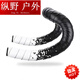 Kaooseen road handlebar with bicycle gradient hand-bent handlebar wrap non-slip wear-resistant two-color silicone shock-absorbing strap black and white (2050mm) two rolls price