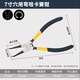 Liyu circlip pliers, internal and external use, industrial grade circlip pliers set, opening expansion pliers, 175mm curved mouth for acupoints