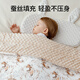 OUYUN baby quilt beanie blanket autumn and winter silk constant temperature double-layer children's kindergarten blanket cute rabbit 120