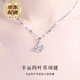 Daiyinfang sterling silver necklace women's 2025 high-end women's jewelry four-leaf clover silver pendant jewelry birthday gift for best friend four-leaf clover (yuanbao chain) + brand gift box