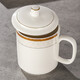 Light luxury conference tea cup with lid, simple household ceramic cup, office conference room reception tea cup, mug gift cup, Benli conference cup (Xiangyun) 218 400 ml