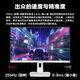 ASUS ROG XG27ACMES-W 27-inch monitor 2K240Hz gaming monitor overclocked 255Hz HDR400 G-Sync 0.3ms response HDMI 2.1