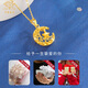 Chinese jewelry Xingyue Dreamweaver gold pendant women's gold 999 pendant fashion necklace birthday gift for girlfriend and wife