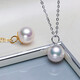 Xiqi Aurora Pearl Pendant Single Seawater Necklace Simple Birthday Gift for Young Girlfriend White Aurora 8:05-9mm Almost Flawless