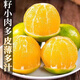 Lemon Bang Yunnan Green and Yellow Peeled Rock Sugar Oranges Seasonal Fresh Fruit Picking Straight from the Source 55mm-60mm 5Jin Jin is equal to 0.5kg Net weight in box 4.5Jin Jin is equal to 0.5kg
