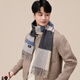 Heilan House (HLA) scarf men's autumn and winter warm outdoor sheep wool gift box scarf HXAWJA2AEXR295 HH Aoki Gray 164cm 30cm