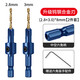 Matsuzaki woodworking countersink drill bit hexagonal handle two-in-one limiter self-tapping screw drilling taper hole positioning drill hole opener Promotion (2.8+3.0)*8mm 2-piece set