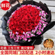 Youke Jade Flower Express red rose bouquet to express love for girlfriend and wife birthday gift nationwide delivery 33 red rose bouquet
