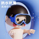 Zailu children's swimming goggles for boys and girls waterproof goggles swimming and diving goggles set equipment breathing tube semi-dry dry snorkeling blue