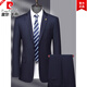 Pierre Cardin Worsted Wool Suit Men's High-end Business Professional Middle-aged Men's Formal Dad Suit Wedding Suit Dark Blue Contains 70% Wool