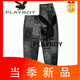 Playboy (PLAYBOY) high-end casual pants for men's spring and autumn pants for men's trendy casual pants for large size versatile autumn and winter printed harem pants a21 K333 gray flower winter style M