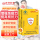 Beijing Tongrentang immunoglobulin Kangmaili colostrum capsule urticaria enhances immunity for adults, children and the elderly probiotics new 1 box