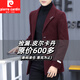 Pierre Cardin autumn and winter woolen woolen coat men's thickened suit Korean style trendy men's mid-length windbreaker woolen coat men's gray thickened XL (recommended 120-135Jin Jin equals 0.5 kg)