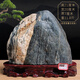 
Three-April Tiger Fidelity Taishan Stone Natural Raw Taishan Stone Dandang Indoor Living Room Corner Office Yangstone Backing Mountain 15918 Stone Lai Fu arrived