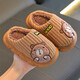 Children's Cotton Slippers Boys Winter Cartoon Cute Anti-Slip Indoor Home Soft Sole Parent-child Baby Slippers Upgraded Eco-friendly Material Coffee Capibala Bag Heel 12 35/36 Size (Shoe Inner Length 21CM Suitable for Foot Length 20